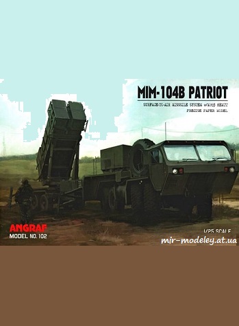 №8435 - MIM-104B Patriot (Angraf Model 102)