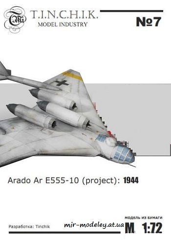 №70 - Arado E.555 (Tinchik 07)