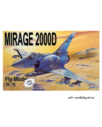 №8844 - Mirage 2000 D (Перекрас Fly Model 076)