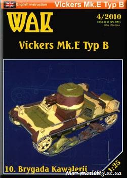 №928 - Vickers Mk.E typ B [WAK 2010-04]
