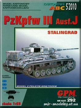 №923 - PzKpfw III Ausf.J [GPM 292]