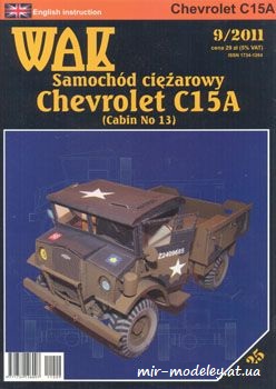 №936 - Chevrolet C15A [WAK 2011-09]