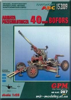 №924 - Armata przeciwlotnicza 40mm Bofors [GPM 287]