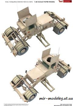 №979 - Husky -Towing-Mine Detection Vehicle [Peri Paperhobby]