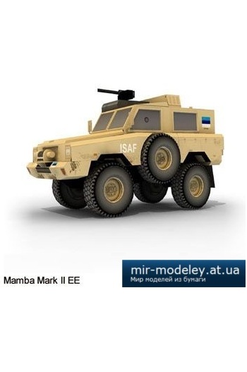 №957 - Mamba Mark II EE [Paper-replika]