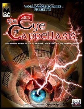 №16 - The Eye of Cappellasis [Worldworks]