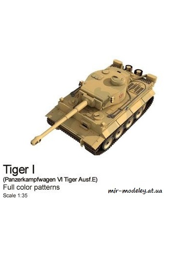 №79 - Tiger I [Paper-Replika]
