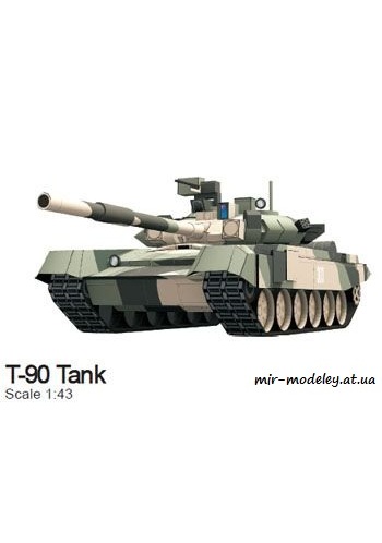 №88 - T-90 [Paper-Replika]