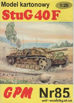 №38 - StuG 40F (1 издание) [GPM 085]