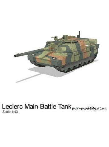 №83 - Leclerc Main Battle Tank [Paper-Replika]