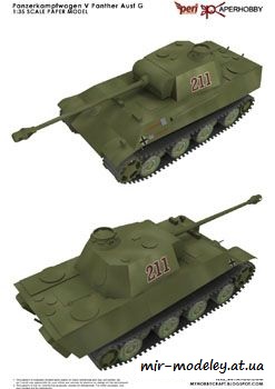 №104 - Panzerkampfwagen V Panther Ausf G [Peri Paperhobby]