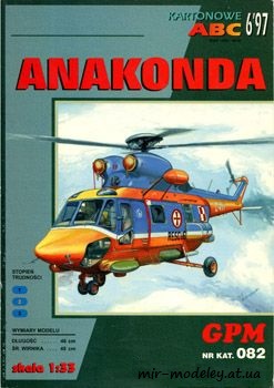 №107 - Anakonda (3-е издание) [GPM 082]