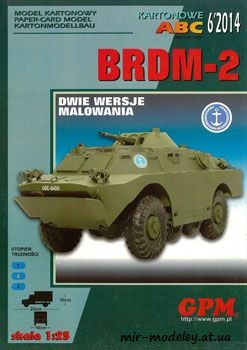 №161 - BRDM-2 [GPM 391]