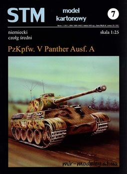 №190 - PzKpfw V Panther Ausf A [STM 07]