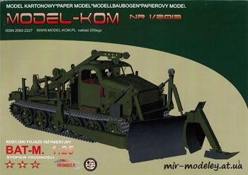№1023 - BAT-M [Model-Kom 2013-01]