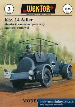 №1082 - Kfz.14 Adler [Wektor 03]