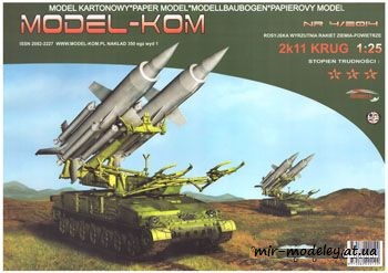 №1012 - 2K11 Krug [Model-Kom 2014-04]