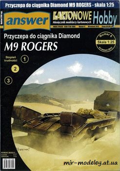 №1054 - M9 Rogers [Answer KH 2012-09]