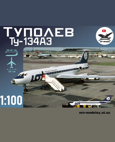 №10322 - Ту-134А-3 авиакомпании LOT Polish Airlines (Russian Papercraft) из бумаги