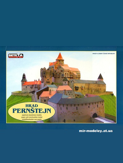 №10382 - Замок Пернштейн / Hrad Pernstejn (Betexa 116) из бумаги