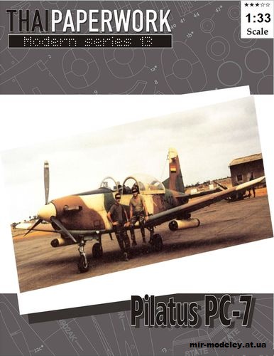 №10308 - Pilatus PC-7 ВВС Мексики (Перекрас ThaiPaperwork MS 13) из бумаги