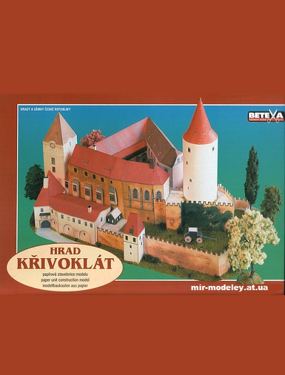 №10373 - Замок Krivoklat (Betexa 037) из бумаги