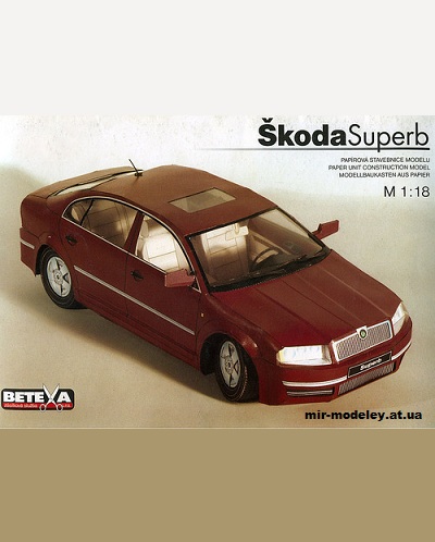 №10380 - Skoda Superb (Betexa 114) из бумаги