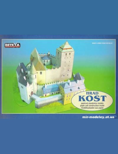 №10393 - Hrad Kost (Betexa 207) из бумаги