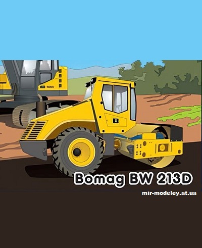 №10402 - Bomag BW213D (Betexa 270) из бумаги