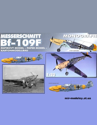 №10398 - Messerschmitt Bf-109F (Перекрас Betexa 2014) из бумаги