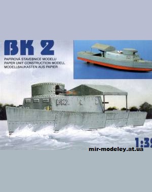 №10377 - Gunboat BK-2 (Betexa 055) из бумаги