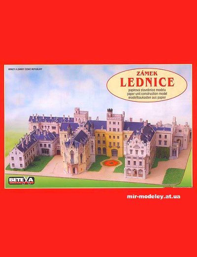 №10390 - Замок Lednice (Betexa 146) из бумаги