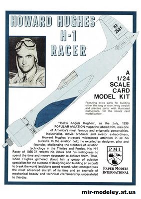 №10366 - Howard Hughes H-1 Racer (PMI) из бумаги