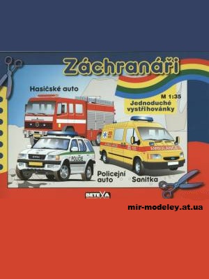 №10387 - Автомобили спецслужб / Zachranari (Betexa 136) из бумаги