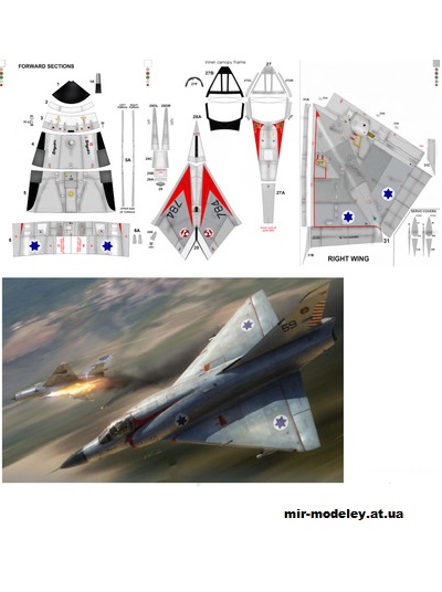 №10355 - Многоцелевой истребитель Мираж IIIC в серебристом окрасе (YOAVHOZMI - Yaron N.) из бумаги