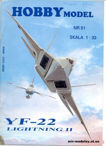 №10465 - Истребитель Lockheed Martin YF-22 Lightning II (Hobby Model 051) из бумаги