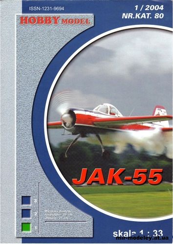 №10499 - Jak-55 (Hobby Model 080) из бумаги