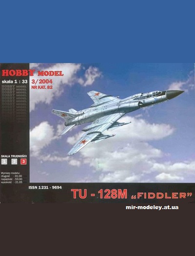 №10501 - Ту-128М / Tu-128M Fiddler (Hobby Model 082) из бумаги