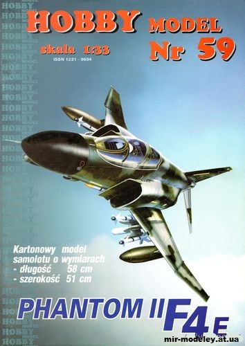 №10469 - F-4 Phantom II (Hobby Model 059) из бумаги