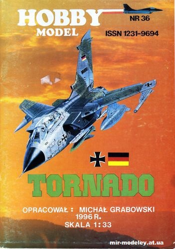 №10453 - Истребитель-бомбардировщик Panavia Tornado IDS (Hobby Model 036) из бумаги