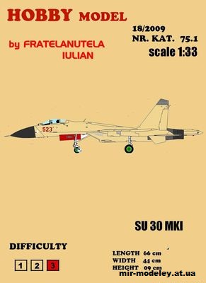 №10490 - Су-30МКИ / Su-30MKI (Перекрас lulian Hobby Model 075) из бумаги