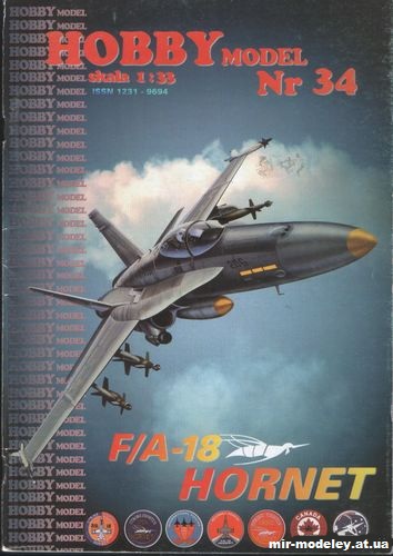 №10452 - F/A-18 Hornet (Hobby Model 034) из бумаги