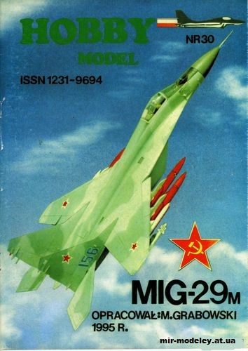 №10444 - MМногоцелевой истребитель МиГ-29М (Hobby Model 030) из бумаги