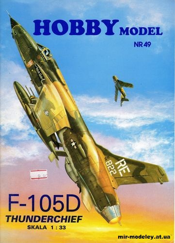 №10462 - Истребитель-бомбардировщик Republic F-105D Thunderchief (Hobby Model 049) из бумаги