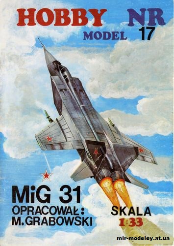 №10433 - Истребитель-перехватчик МиГ-31 / MiG-31 (Hobby Model 017) из бумаги