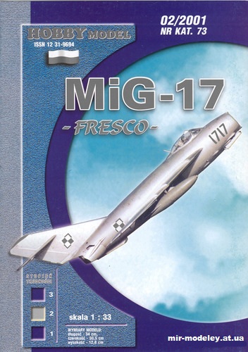 №10486 - Истребитель МиГ-17 / MiG-17 Fresco (Hobby Model 073) из бумаги