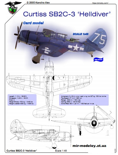 №10416 - Curtiss SB2C-3 'Helldiver' (Kancho Iliev) из бумаги