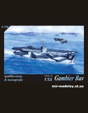 №10407 - USS Gambier Bay CVE-73 (Betexa 601) из бумаги