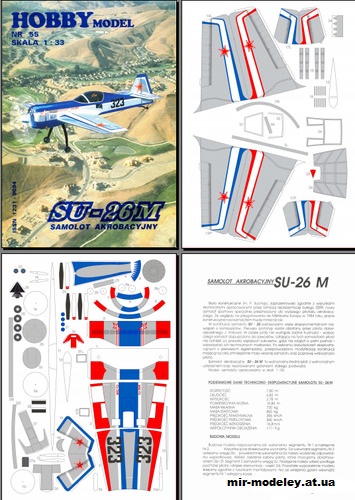 №10468 - Су-26 М / Su-26 M (Перекрас Hobby Model 055) из бумаги