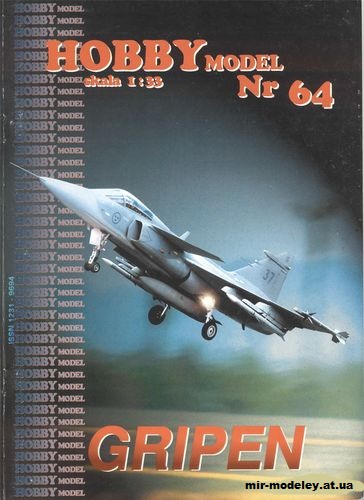 №10476 - Многоцелевой истребитель Saab Jas 39 Gripen (Hobby Model 064) из бумаги